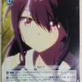 Weiss Schwarz The Day I Became a God DBG/W87-T05TD TD Kyoko Izanami Trading Card NM