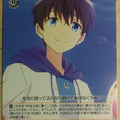 Weiss Schwarz The Day I Became a God DBG/W87-T11TD TD Yota Narukami Trading Card NM