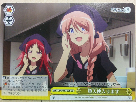 Weiss Schwarz The Day I Became a God DBG/W87-025CC CC Hikari Jinguji Trading Card NM