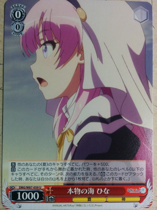 Weiss Schwarz The Day I Became a God DBG/W87-059U U Hina Sato Trading Card NM
