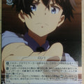 Weiss Schwarz The Day I Became a God DBG/W87-089C C Yota Narukami Trading Card NM