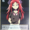 Weiss Schwarz The Day I Became a God DBG/W87-018C C Sora Narukami Trading Card NM