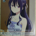 Weiss Schwarz The Day I Became a God DBG/W87-063U U Kyoko Izanami Trading Card NM