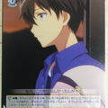 Weiss Schwarz The Day I Became a God DBG/W87-019C C Yota Narukami Trading Card NM