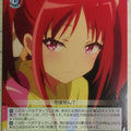 Weiss Schwarz The Day I Became a God DBG/W87-044C C Sora Narukami Trading Card NM