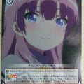 Weiss Schwarz The Day I Became a God DBG/W87-064U U Hina Sato Trading Card NM