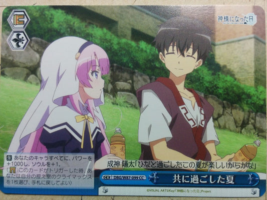 Weiss Schwarz The Day I Became a God DBG/W87-099CC CC Yota Narukami Trading Card NM