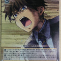 Weiss Schwarz The Day I Became a God DBG/W87-015C C Yota Narukami Trading Card NM