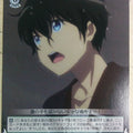 Weiss Schwarz The Day I Became a God DBG/W87-036U U Yota Narukami Trading Card NM