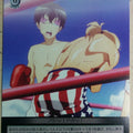 Weiss Schwarz The Day I Became a God DBG/W87-047U U Yota Narukami Trading Card NM