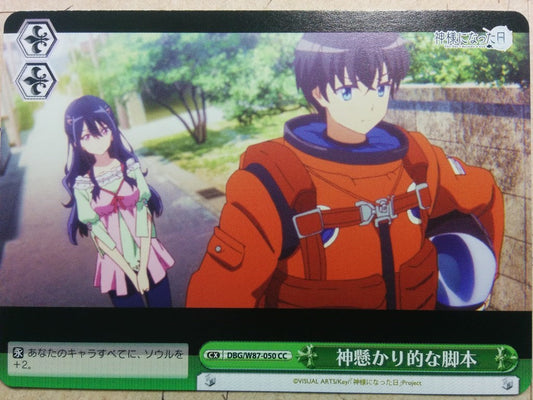 Weiss Schwarz The Day I Became a God DBG/W87-050CC CC Yota Narukami Trading Card NM