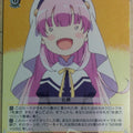 Weiss Schwarz The Day I Became a God DBG/W87-009U U Hina Sato Trading Card NM