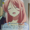 Weiss Schwarz The Day I Became a God DBG/W87-013U U Hikari Jinguji Trading Card NM