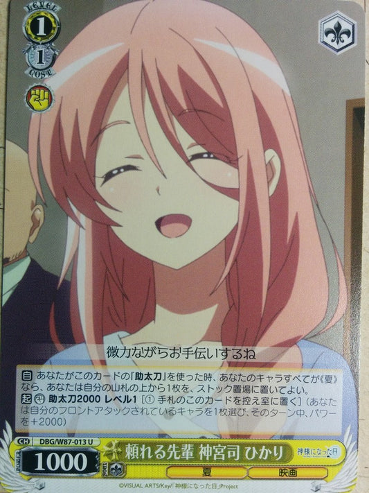 Weiss Schwarz The Day I Became a God DBG/W87-013U U Hikari Jinguji Trading Card NM