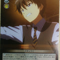 Weiss Schwarz The Day I Became a God DBG/W87-097U U Yota Narukami Trading Card NM