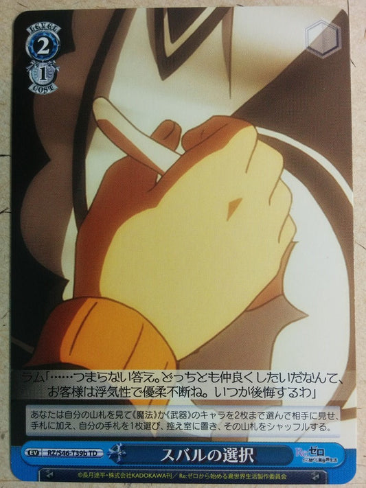 Weiss Schwarz Re ZERO RZ/S46-T39bTD TD Subaru Natsuki Trading Card NM