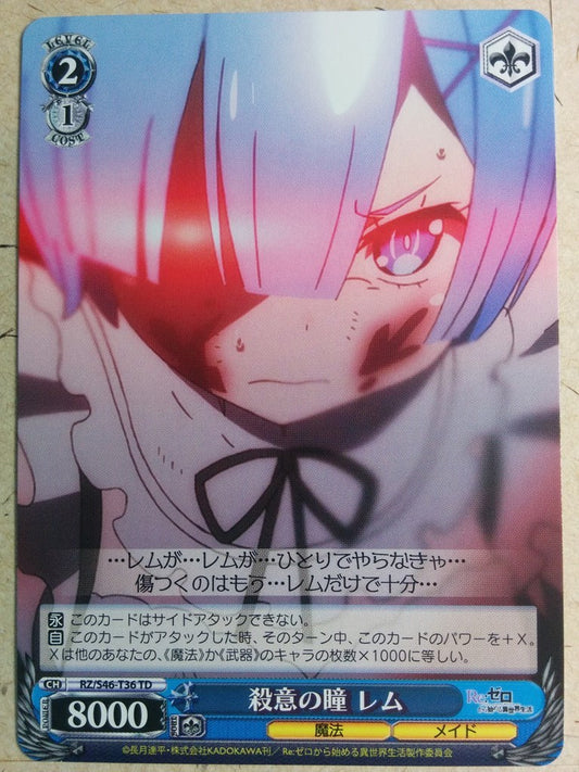 Weiss Schwarz Re ZERO RZ/S46-T36TD TD Rem Trading Card NM
