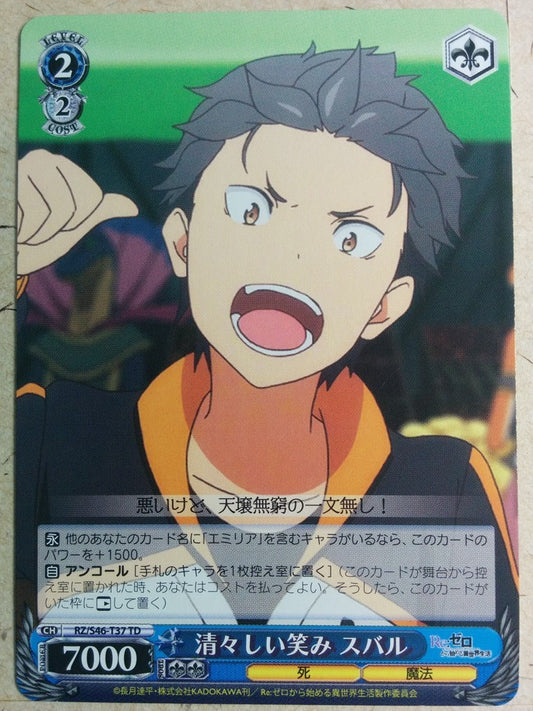 Weiss Schwarz Re ZERO RZ/S46-T37TD TD Subaru Natsuki Trading Card NM