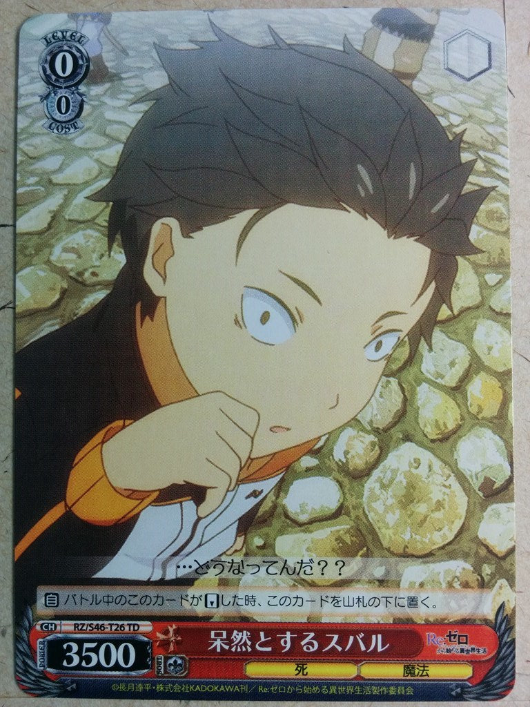 Weiss Schwarz Re ZERO RZ/S46-T26TD TD Subaru Natsuki Trading Card NM