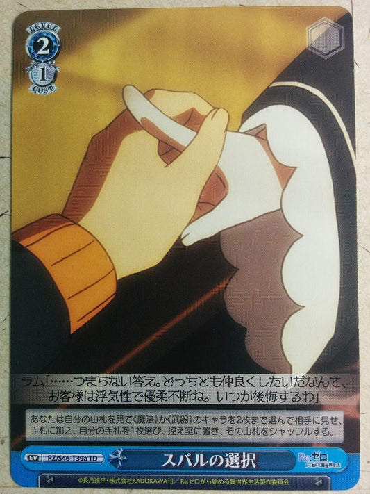 Weiss Schwarz Re ZERO RZ/S46-T39aTD TD Subaru Natsuki Trading Card NM