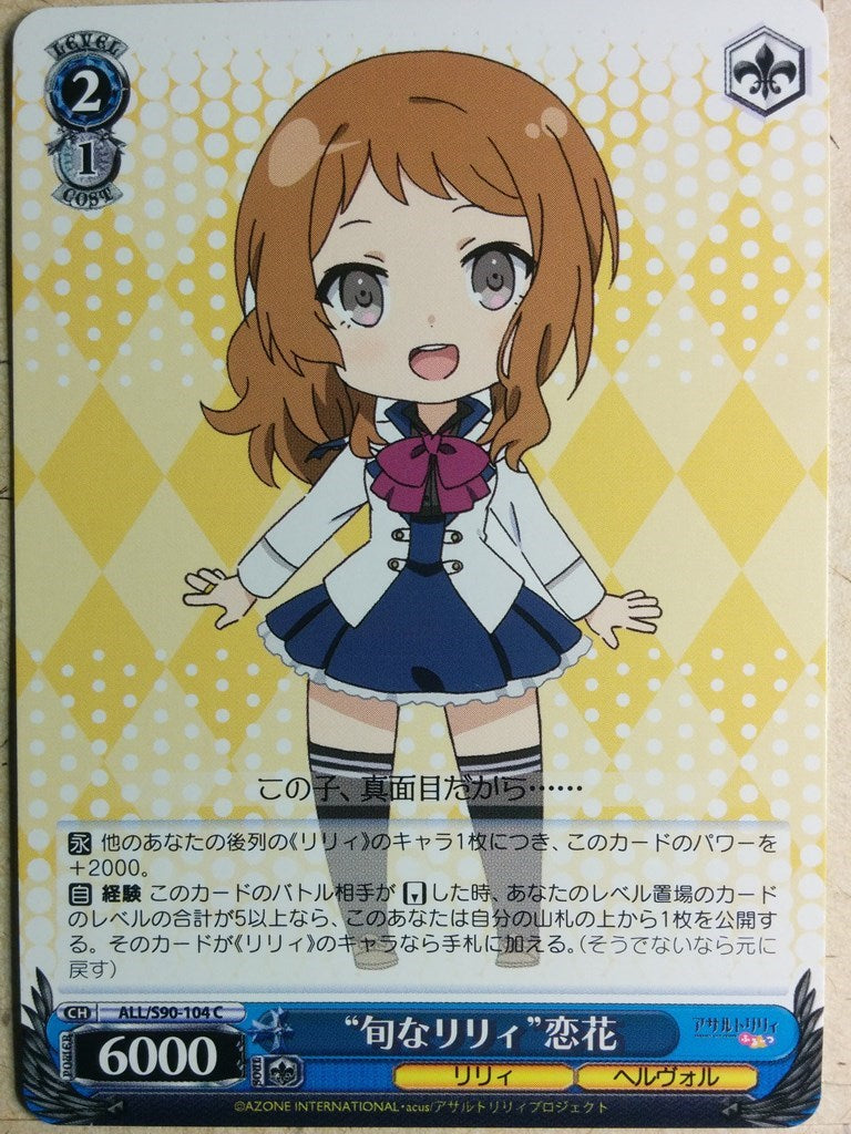 Weiss Schwarz Assault Lily ALL/S90-104C C Renka Trading Card NM