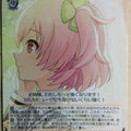 Weiss Schwarz Assault Lily ALL/S90-069C C Riri Trading Card NM