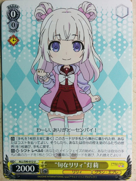 Weiss Schwarz Assault Lily ALL/S90-012U U Akari Trading Card NM