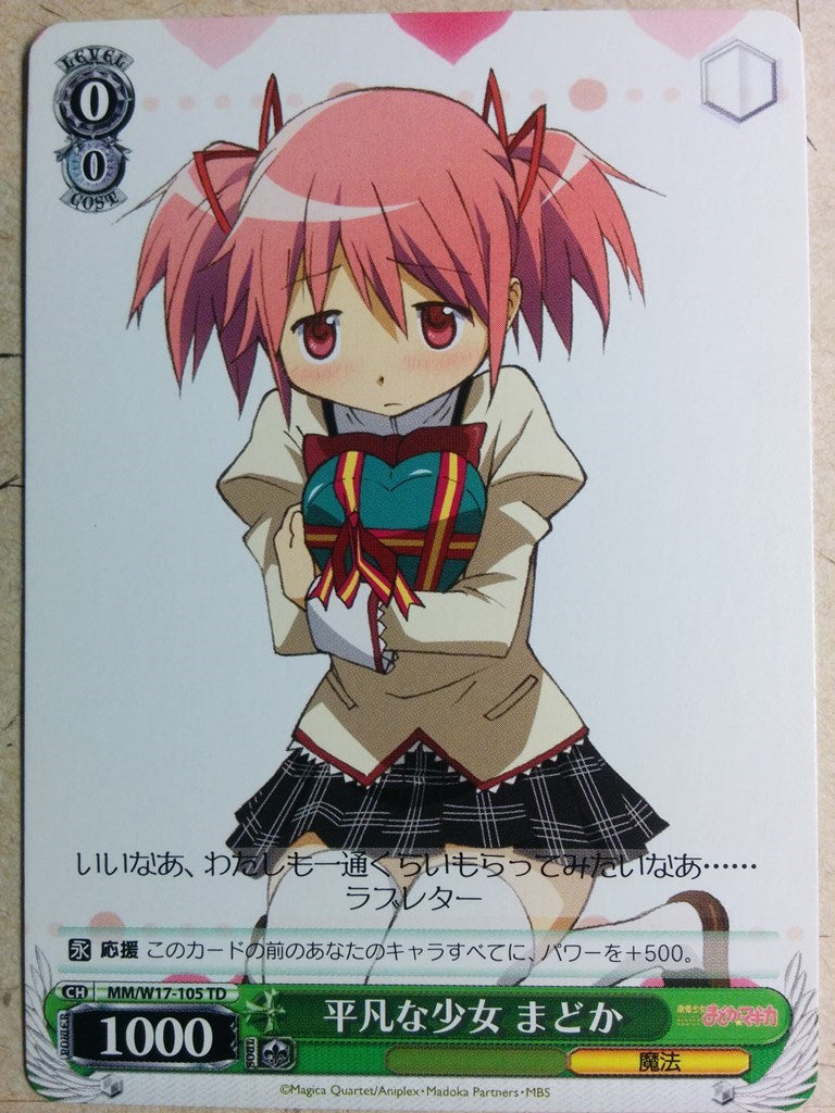 Weiss Schwarz Madoka Magica MM/W17-105TD TD Madoka Kaname Trading Card NM