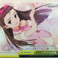 Weiss Schwarz Idolmaster IM/S07-025CC CC Iori Minase Trading Card NM