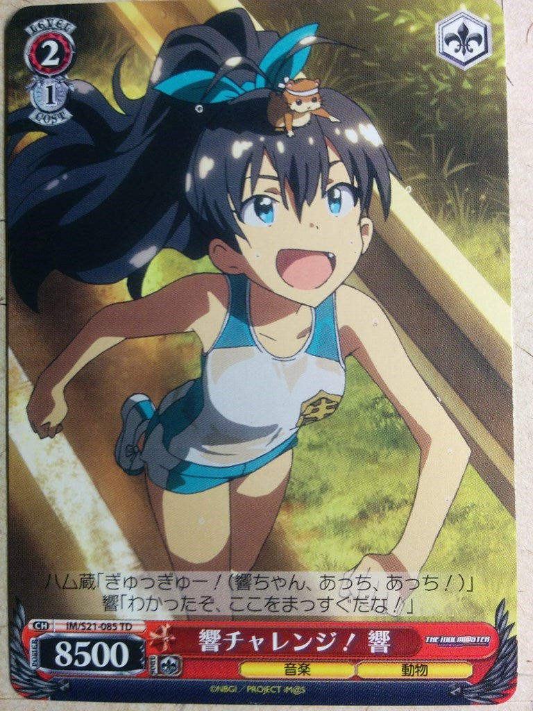Weiss Schwarz Idolmaster IM/S52-085TD TD Hibiki Ganaha Trading Card NM