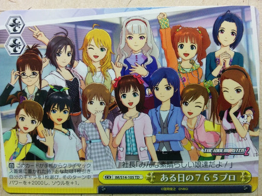 Weiss Schwarz Idolmaster IM/S14-105TD TD Haruka Amami Trading Card NM