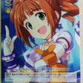 Weiss Schwarz Idolmaster IM/S14-103TD TD Yayoi Takatsuki Trading Card NM