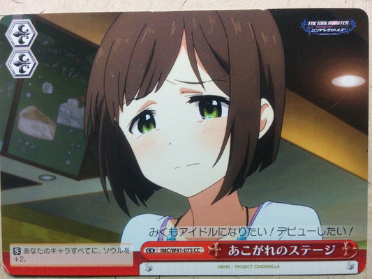 Weiss Schwarz Idolmaster IMC/W41-075CC CC Miku Maekawa Trading Card NM