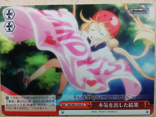 Weiss Schwarz Idolmaster IMC/W41-076CC CC Anzu Futaba Trading Card NM