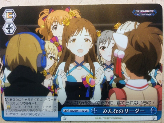 Weiss Schwarz Idolmaster IMC/W43-112CC CC Minami Nitta Trading Card NM