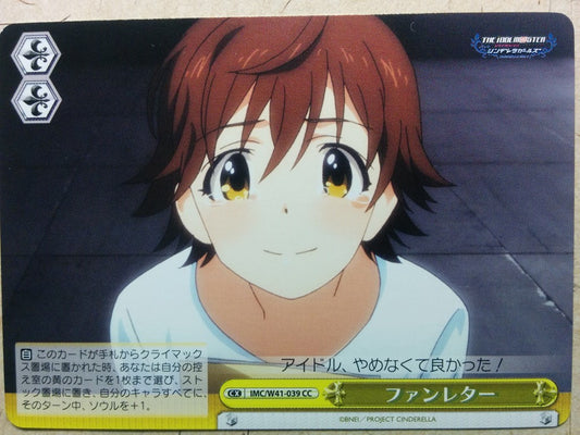 Weiss Schwarz Idolmaster IMC/W41-039CC CC Mio Honda Trading Card NM