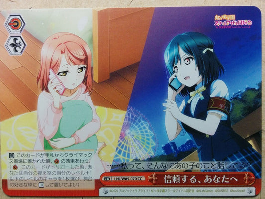 Weiss Schwarz Love Live LNJ/W85-070CC CC Ayumu Uehara Trading Card NM