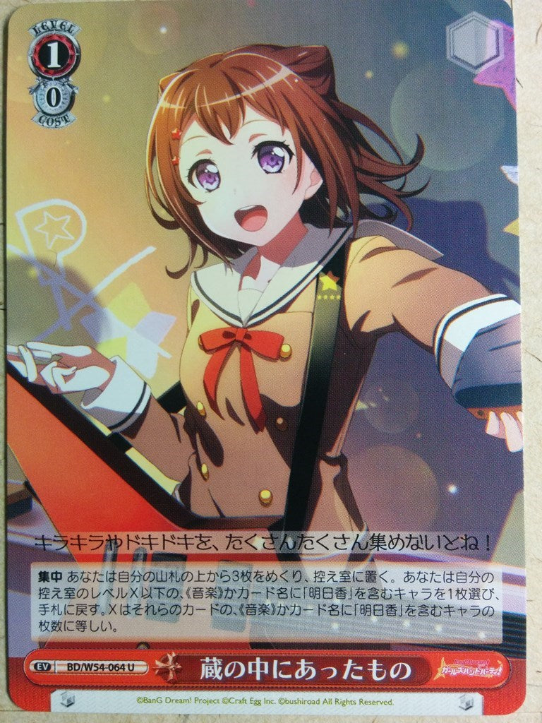 Weiss Schwarz BanG Dream! BD/W54-064U U Asuka Trading Card NM