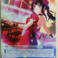 Weiss Schwarz BanG Dream! BD/W63-083U U Rinko Shirokane Trading Card NM