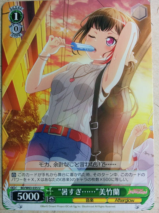 Weiss Schwarz BanG Dream! BD/W63-035U U Ran Mitake Trading Card NM