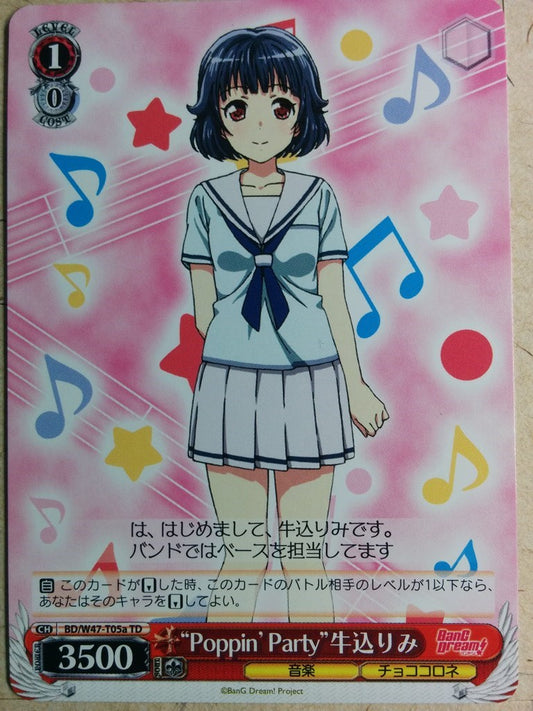 Weiss Schwarz BanG Dream! BD/W47-T05aTD TD Rimi Ushigome Trading Card NM