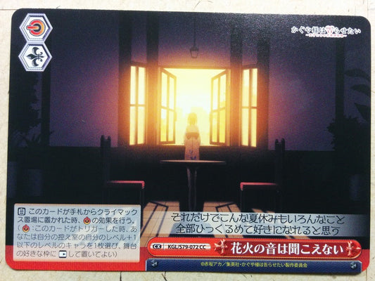 Weiss Schwarz Kaguya sama KGL/79-072CC CC Trading Card NM