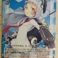 Weiss Schwarz KanColle KC/S25-101C C Murakumo Trading Card NM