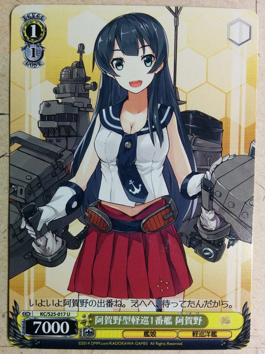 Weiss Schwarz KanColle KC/S25-017U U Agano Trading Card NM