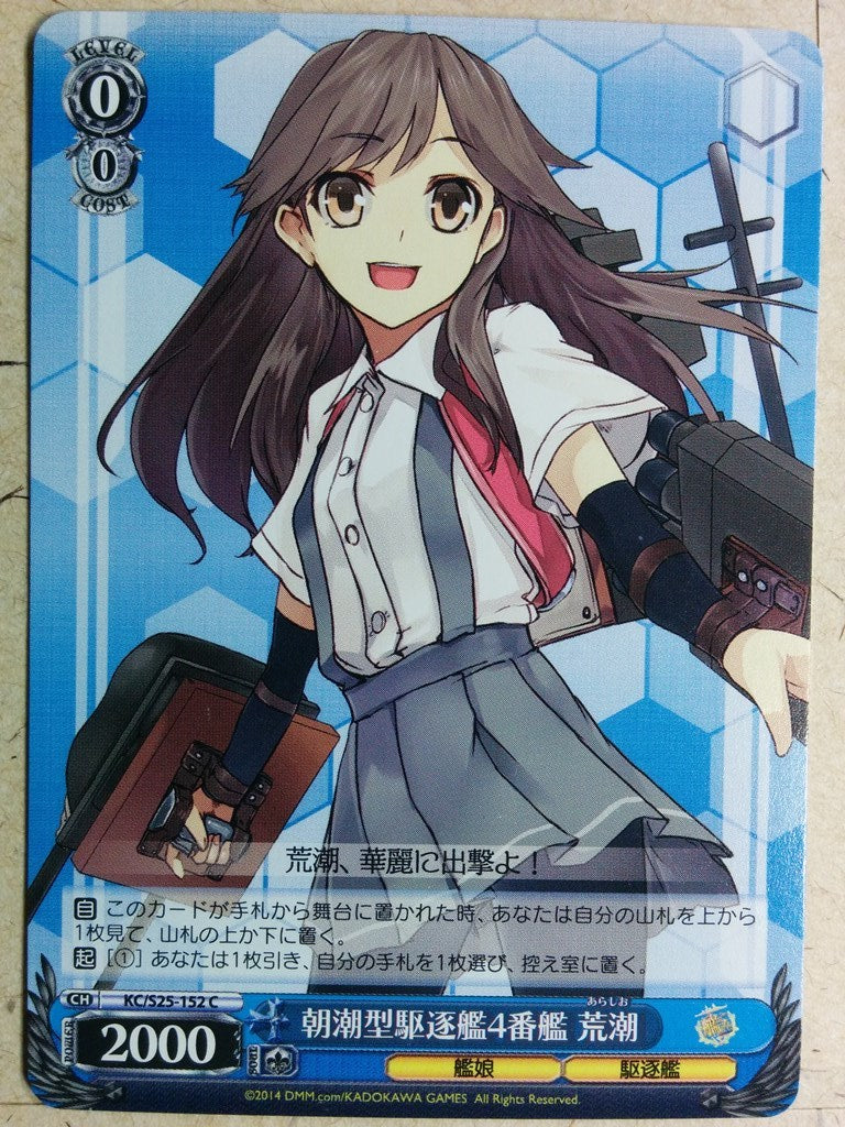 Weiss Schwarz KanColle KC/S25-152C C Arashio Trading Card NM