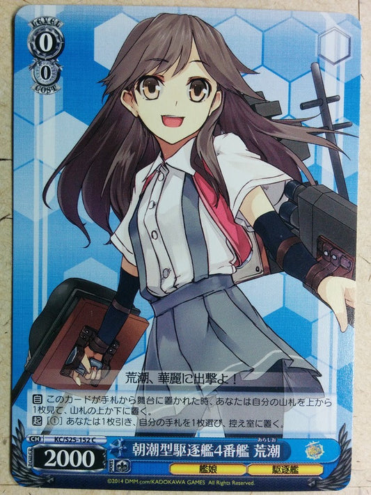 Weiss Schwarz KanColle KC/S25-152C C Arashio Trading Card NM