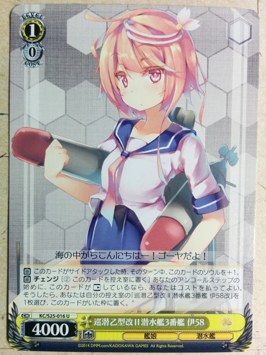 Weiss Schwarz KanColle KC/S25-116C C I-58 Trading Card NM