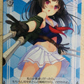 Weiss Schwarz KanColle KC/S25-071C C Chokai Trading Card NM