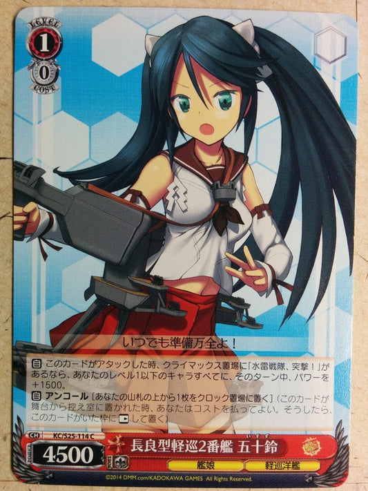 Weiss Schwarz KanColle KC/S25-124C C Isuzu Trading Card NM