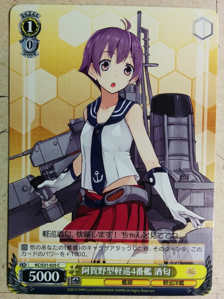 Weiss Schwarz KanColle KC/S31-025C C Sakawa Trading Card NM